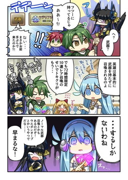 画像ギャラリー No.013のサムネイル画像 / 「ワールドクロスサーガ」に浴衣姿のキャラクターが登場。特別クエストも実施