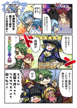 画像ギャラリー No.014のサムネイル画像 / 「ワールドクロスサーガ」に浴衣姿のキャラクターが登場。特別クエストも実施