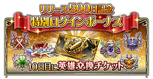 画像ギャラリー No.004のサムネイル画像 / 「ワールドクロスサーガ」，新ユニット「スコーピオ（CV:能登麻美子）」が登場