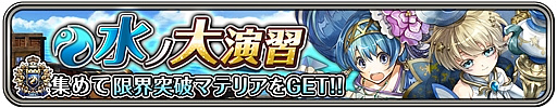 画像ギャラリー No.008のサムネイル画像 / 「ワールドクロスサーガ」，新ユニット「スコーピオ（CV:能登麻美子）」が登場