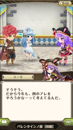 画像ギャラリー No.011のサムネイル画像 / 「ワールドクロスサーガ」バレンタインキャンペーンでアイドル衣装の玉藻前などが登場