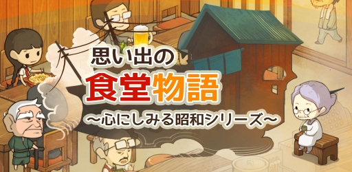 画像ギャラリー No.002のサムネイル画像 / GAGEX，配信中のゲームアプリが全世界で累計1000万DL突破