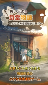 画像ギャラリー No.003のサムネイル画像 / GAGEX，配信中のゲームアプリが全世界で累計1000万DL突破