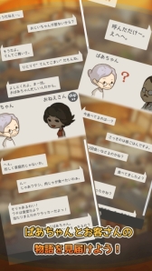 画像ギャラリー No.005のサムネイル画像 / GAGEX，配信中のゲームアプリが全世界で累計1000万DL突破