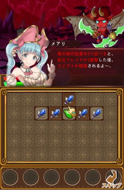 画像ギャラリー No.004のサムネイル画像 / スマホでもPCでも遊べるブラウザゲーム「クリプトアイランド〜輝石の四重奏〜」先行プレイレポート。コマンド入力による連続技スキル発動など,やり込みがいのある内容に