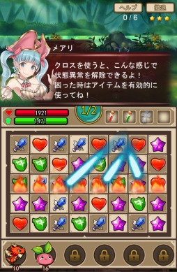 画像ギャラリー No.012のサムネイル画像 / スマホでもPCでも遊べるブラウザゲーム「クリプトアイランド〜輝石の四重奏〜」先行プレイレポート。コマンド入力による連続技スキル発動など,やり込みがいのある内容に