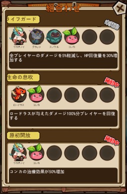 画像ギャラリー No.016のサムネイル画像 / スマホでもPCでも遊べるブラウザゲーム「クリプトアイランド〜輝石の四重奏〜」先行プレイレポート。コマンド入力による連続技スキル発動など,やり込みがいのある内容に