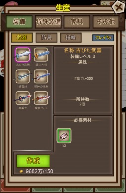 画像ギャラリー No.019のサムネイル画像 / スマホでもPCでも遊べるブラウザゲーム「クリプトアイランド〜輝石の四重奏〜」先行プレイレポート。コマンド入力による連続技スキル発動など,やり込みがいのある内容に