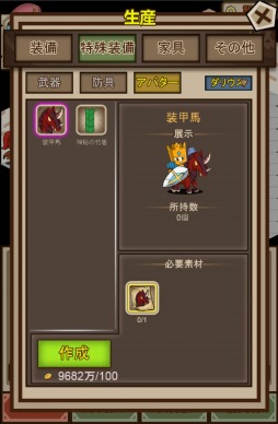 画像ギャラリー No.020のサムネイル画像 / スマホでもPCでも遊べるブラウザゲーム「クリプトアイランド〜輝石の四重奏〜」先行プレイレポート。コマンド入力による連続技スキル発動など,やり込みがいのある内容に
