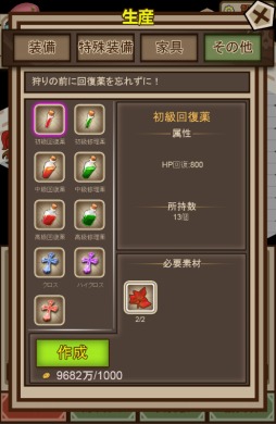 画像ギャラリー No.021のサムネイル画像 / スマホでもPCでも遊べるブラウザゲーム「クリプトアイランド〜輝石の四重奏〜」先行プレイレポート。コマンド入力による連続技スキル発動など,やり込みがいのある内容に