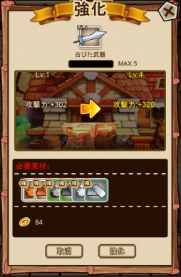 画像ギャラリー No.023のサムネイル画像 / スマホでもPCでも遊べるブラウザゲーム「クリプトアイランド〜輝石の四重奏〜」先行プレイレポート。コマンド入力による連続技スキル発動など,やり込みがいのある内容に