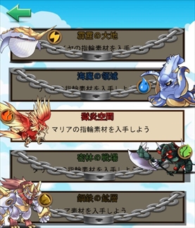 画像ギャラリー No.003のサムネイル画像 / 「クリプトアイランド」，新ダンジョンコンテンツ「ヴァルハラ」が開放