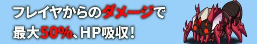 画像ギャラリー No.006のサムネイル画像 / 「クリプトアイランド」に新マップ「輝銀の城」と交換チケットショップが実装