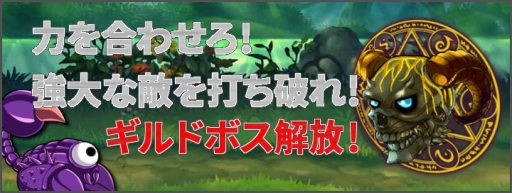 画像ギャラリー No.001のサムネイル画像 / 「クリプトアイランド」,蘇生能力を持った「シカラド」が限定ガチャに登場