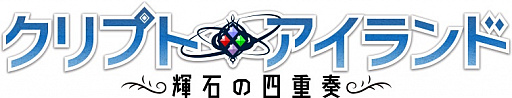 画像ギャラリー No.001のサムネイル画像 / 「クリプトアイランド」，素材をペットの欠片と交換できるリサイクルキャンペーンが開催