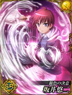 画像ギャラリー No.003のサムネイル画像 / 「灼眼のシャナ〜封絶バトルR」が2017年5月に配信。TVアニメ「灼眼のシャナ」を題材とした戦略型マルチバトルゲーム