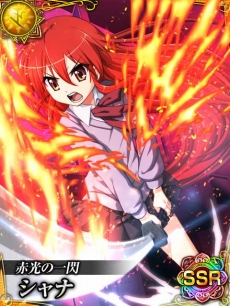 画像ギャラリー No.004のサムネイル画像 / 「灼眼のシャナ〜封絶バトルR」が2017年5月に配信。TVアニメ「灼眼のシャナ」を題材とした戦略型マルチバトルゲーム