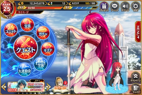 画像ギャラリー No.005のサムネイル画像 / 「灼眼のシャナ〜封絶バトルR」が2017年5月に配信。TVアニメ「灼眼のシャナ」を題材とした戦略型マルチバトルゲーム