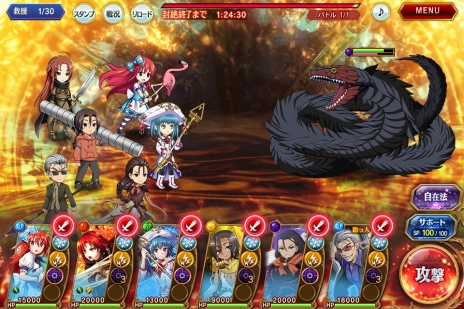 画像ギャラリー No.006のサムネイル画像 / 「灼眼のシャナ〜封絶バトルR」が2017年5月に配信。TVアニメ「灼眼のシャナ」を題材とした戦略型マルチバトルゲーム