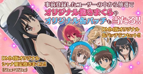 画像ギャラリー No.009のサムネイル画像 / 「灼眼のシャナ〜封絶バトルR」が2017年5月に配信。TVアニメ「灼眼のシャナ」を題材とした戦略型マルチバトルゲーム