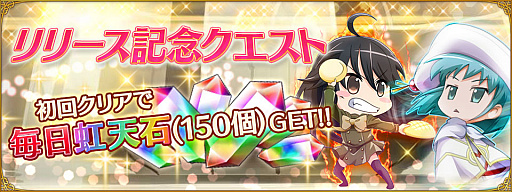 画像ギャラリー No.006のサムネイル画像 / 「灼眼のシャナ〜封絶バトルR」が本日サービス開始。新機能「学園」「大運動会」が実装に
