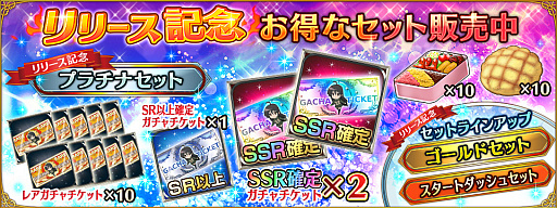 画像ギャラリー No.007のサムネイル画像 / 「灼眼のシャナ〜封絶バトルR」が本日サービス開始。新機能「学園」「大運動会」が実装に