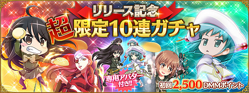 画像ギャラリー No.008のサムネイル画像 / 「灼眼のシャナ〜封絶バトルR」が本日サービス開始。新機能「学園」「大運動会」が実装に