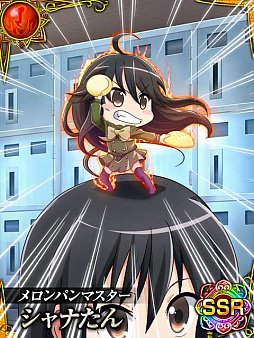 画像ギャラリー No.009のサムネイル画像 / 「灼眼のシャナ〜封絶バトルR」が本日サービス開始。新機能「学園」「大運動会」が実装に