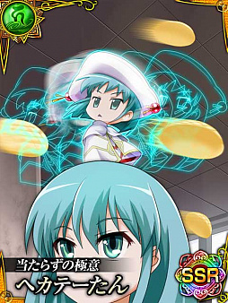 画像ギャラリー No.010のサムネイル画像 / 「灼眼のシャナ〜封絶バトルR」が本日サービス開始。新機能「学園」「大運動会」が実装に