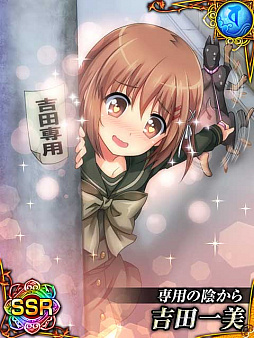 画像ギャラリー No.011のサムネイル画像 / 「灼眼のシャナ〜封絶バトルR」が本日サービス開始。新機能「学園」「大運動会」が実装に