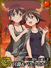 画像ギャラリー No.006のサムネイル画像 / 「灼眼のシャナ 〜封絶バトル R〜」と「ストライクウィッチーズ 軌跡の輪舞曲 Blitz」のクロスコラボキャンペーンが開始