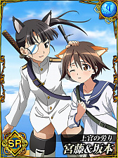 画像ギャラリー No.007のサムネイル画像 / 「灼眼のシャナ 〜封絶バトル R〜」と「ストライクウィッチーズ 軌跡の輪舞曲 Blitz」のクロスコラボキャンペーンが開始