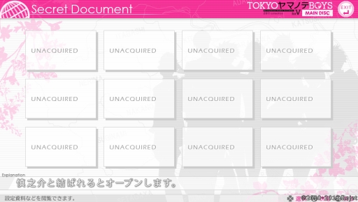 画像ギャラリー No.009のサムネイル画像 / 「乙女チック4Gamer」第129回:PS Vitaへと移植された「TOKYOヤマノテBOYS for V MAIN DISC」を特集。主人公を巡る告白大会の結末と真相を見届けよう