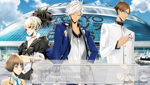 画像ギャラリー No.008のサムネイル画像 / Rejetの原点「TOKYOヤマノテBOYS for V MAIN DISC」のプレイレポートをお届け。ぶっ飛び系男子カモン