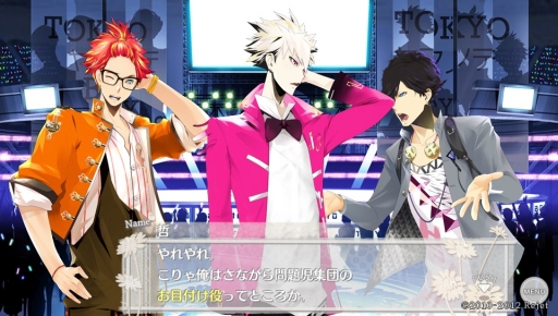 画像ギャラリー No.010のサムネイル画像 / Rejetの原点「TOKYOヤマノテBOYS for V MAIN DISC」のプレイレポートをお届け。ぶっ飛び系男子カモン