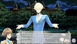 画像ギャラリー No.015のサムネイル画像 / Rejetの原点「TOKYOヤマノテBOYS for V MAIN DISC」のプレイレポートをお届け。ぶっ飛び系男子カモン