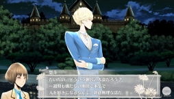 画像ギャラリー No.016のサムネイル画像 / Rejetの原点「TOKYOヤマノテBOYS for V MAIN DISC」のプレイレポートをお届け。ぶっ飛び系男子カモン