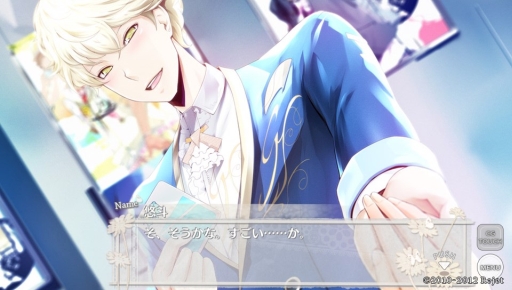 画像ギャラリー No.017のサムネイル画像 / Rejetの原点「TOKYOヤマノテBOYS for V MAIN DISC」のプレイレポートをお届け。ぶっ飛び系男子カモン
