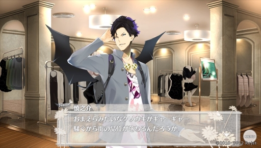 画像ギャラリー No.022のサムネイル画像 / Rejetの原点「TOKYOヤマノテBOYS for V MAIN DISC」のプレイレポートをお届け。ぶっ飛び系男子カモン