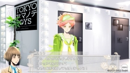画像ギャラリー No.023のサムネイル画像 / Rejetの原点「TOKYOヤマノテBOYS for V MAIN DISC」のプレイレポートをお届け。ぶっ飛び系男子カモン
