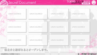画像ギャラリー No.043のサムネイル画像 / 「TOKYOヤマノテBOYS for V FAN DISC」のOPムービーや新規スチルなどが公開