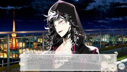 画像ギャラリー No.033のサムネイル画像 / 「乙女チック4Gamer」第138回:“殺人鬼”との恋愛も? 4本のファンディスクを収めた「TOKYOヤマノテBOYS for V FAN DISC」