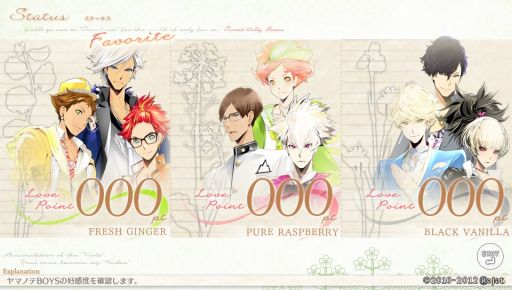 画像ギャラリー No.001のサムネイル画像 / ファンディスクはリップ音の嵐!!　甘さもおかしさも爆発している「TOKYOヤマノテBOYS for V FAN DISC」プレイレポート