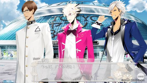 画像ギャラリー No.004のサムネイル画像 / ファンディスクはリップ音の嵐!!　甘さもおかしさも爆発している「TOKYOヤマノテBOYS for V FAN DISC」プレイレポート