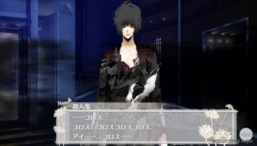 画像ギャラリー No.008のサムネイル画像 / ファンディスクはリップ音の嵐!!　甘さもおかしさも爆発している「TOKYOヤマノテBOYS for V FAN DISC」プレイレポート