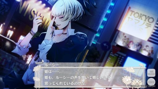 画像ギャラリー No.011のサムネイル画像 / ファンディスクはリップ音の嵐!!　甘さもおかしさも爆発している「TOKYOヤマノテBOYS for V FAN DISC」プレイレポート