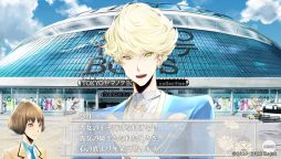 画像ギャラリー No.013のサムネイル画像 / ファンディスクはリップ音の嵐!!　甘さもおかしさも爆発している「TOKYOヤマノテBOYS for V FAN DISC」プレイレポート