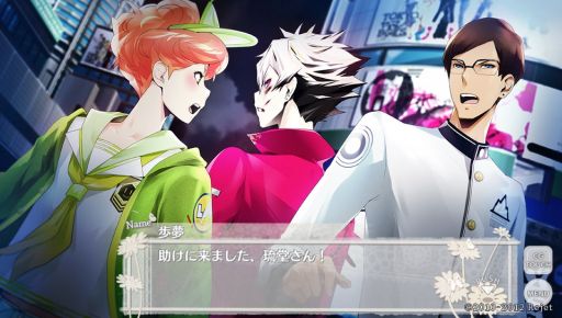 画像ギャラリー No.015のサムネイル画像 / ファンディスクはリップ音の嵐!!　甘さもおかしさも爆発している「TOKYOヤマノテBOYS for V FAN DISC」プレイレポート
