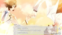 画像ギャラリー No.017のサムネイル画像 / ファンディスクはリップ音の嵐!!　甘さもおかしさも爆発している「TOKYOヤマノテBOYS for V FAN DISC」プレイレポート