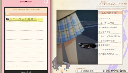 画像ギャラリー No.025のサムネイル画像 / ファンディスクはリップ音の嵐!!　甘さもおかしさも爆発している「TOKYOヤマノテBOYS for V FAN DISC」プレイレポート